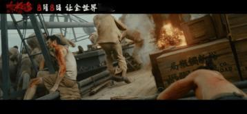 电影东极岛预售开启每一个中国人都可以是英雄《东极岛》新预告太猛了！日军战俘集体跳