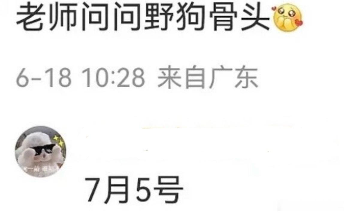 张凌赫宋威龙95颜霸组合对打 网传张凌赫王楚然《这一秒过火》定档7.4宋威龙张婧