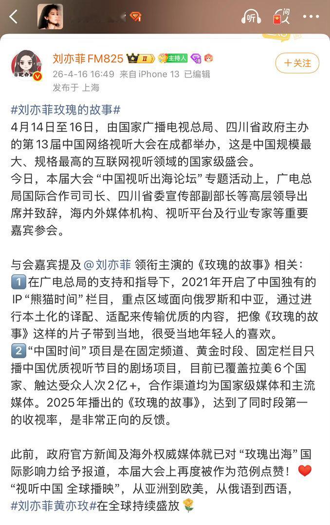 刘亦菲三部剧，部部是门面，自成ip，文化名片