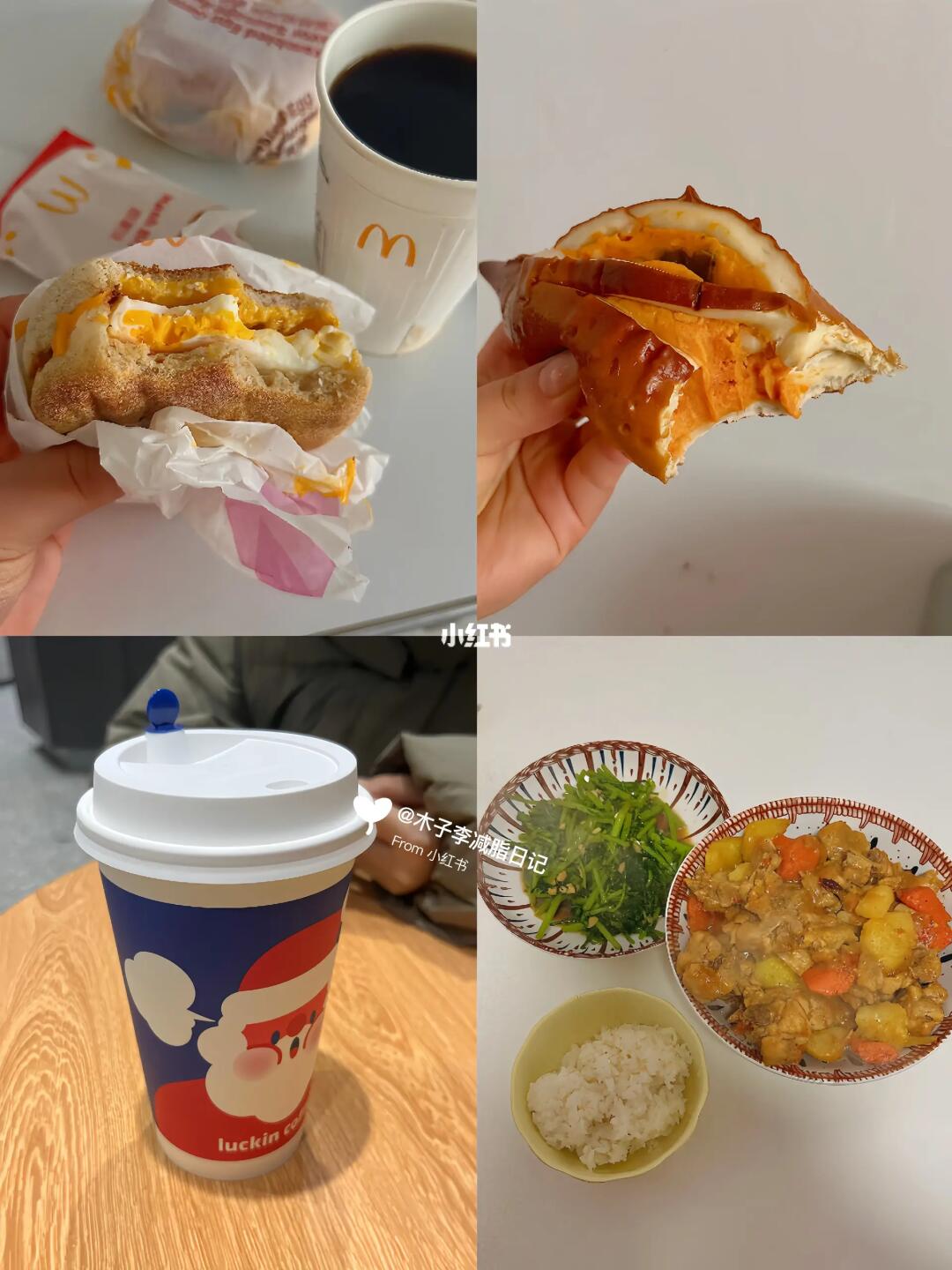 150/90 维持体重吃点啥