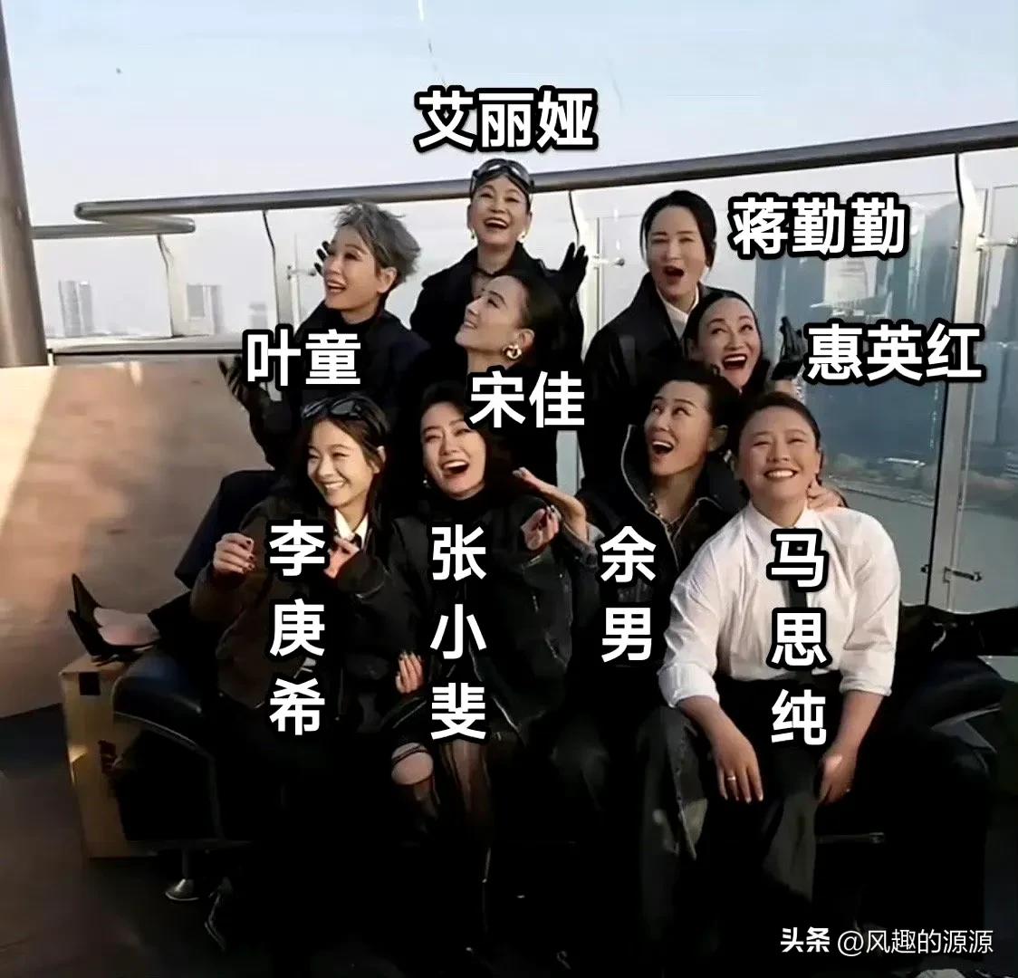 马思纯怎么大变样了