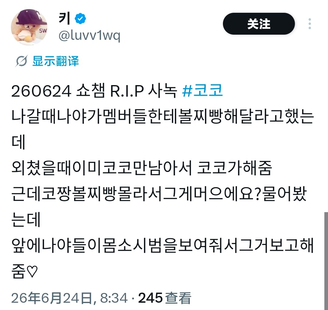 naya让成员们做挤脸包（볼찌빵就是两只手握拳放在脸旁边把脸颊挤出来hh表达能力