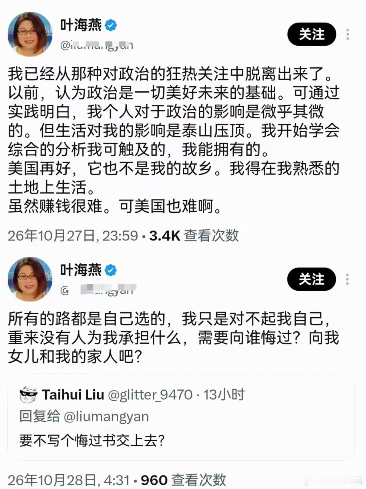本以为润出去能当武则天，想不到首先成了穷光蛋。 ​​​