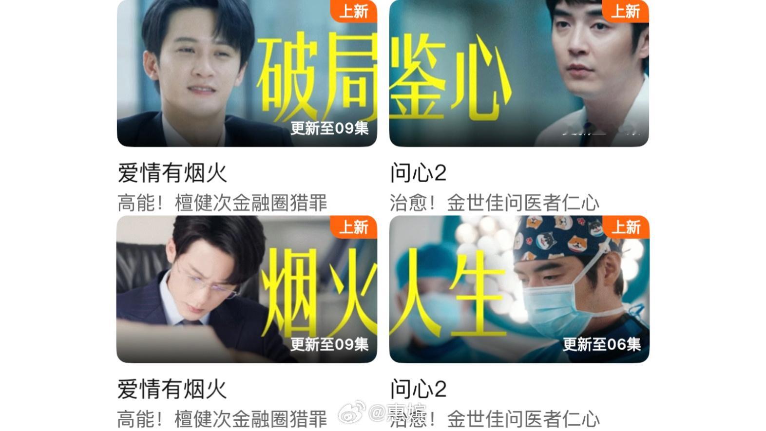又被这个鹅站内固屏笑到，猎罪图鉴这两口子的工作和生活真是让你整明白了。 