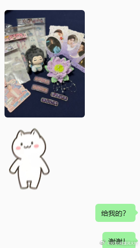 论（抡）不要face 