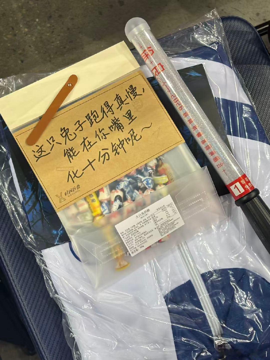徐良承包了全上海的大白兔徐良演唱会伴手礼甜度拉满，继面包、碎碎冰之后，来到上海又