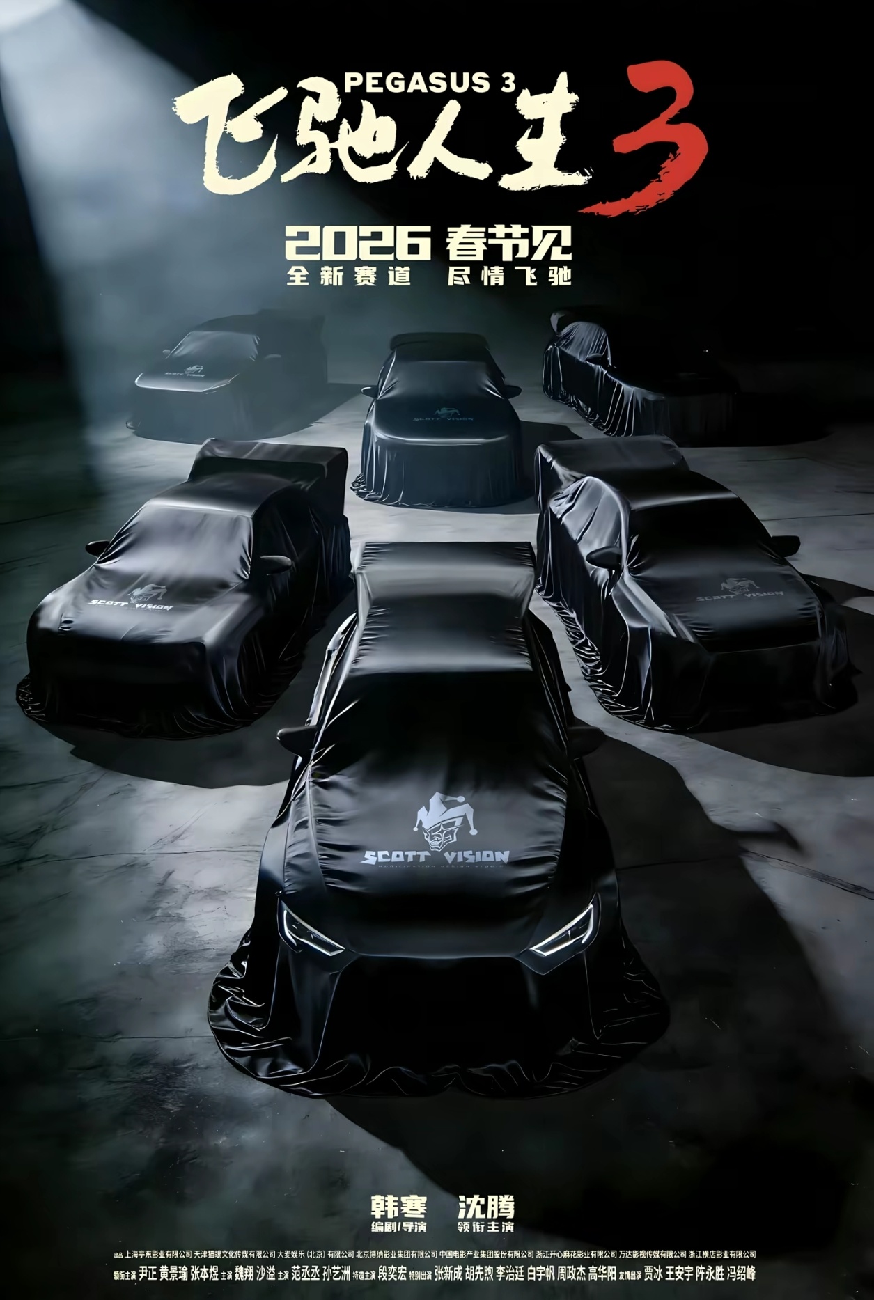 左一是啥？那只虫子？？