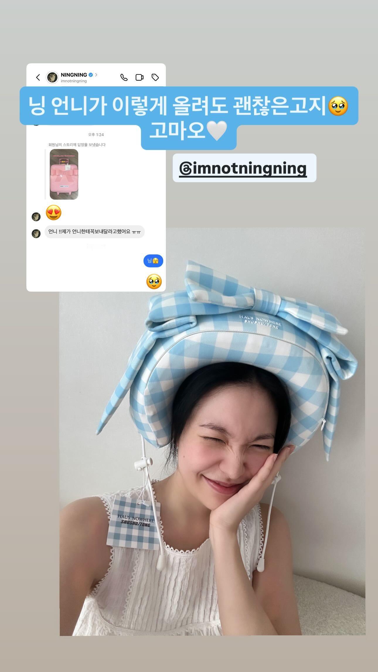 yerimiese IG Story「宁 姐姐这样上传的话也没关系的吧🥺谢谢?
