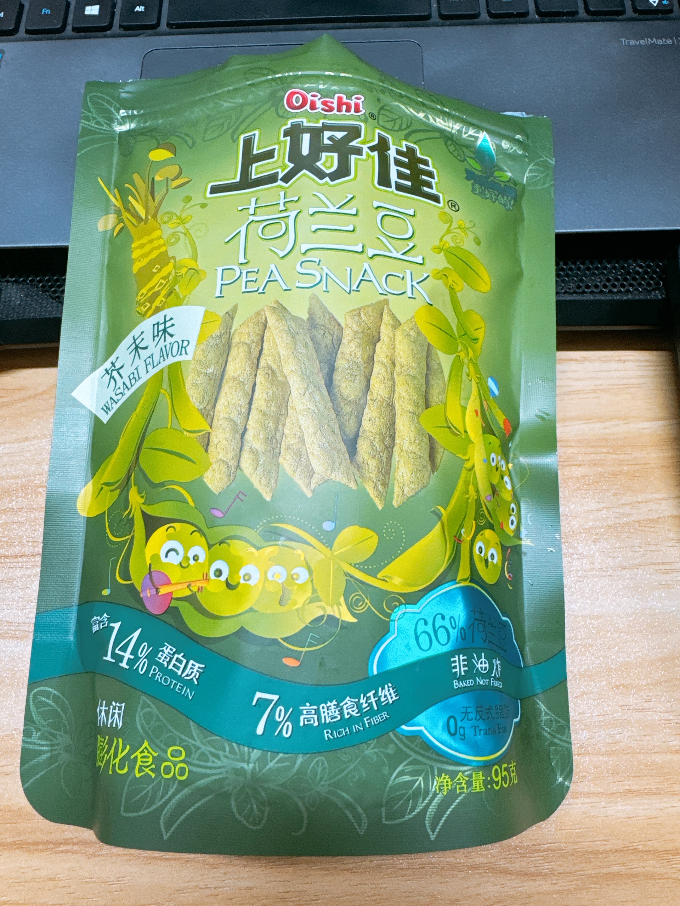 夯中夯中夯