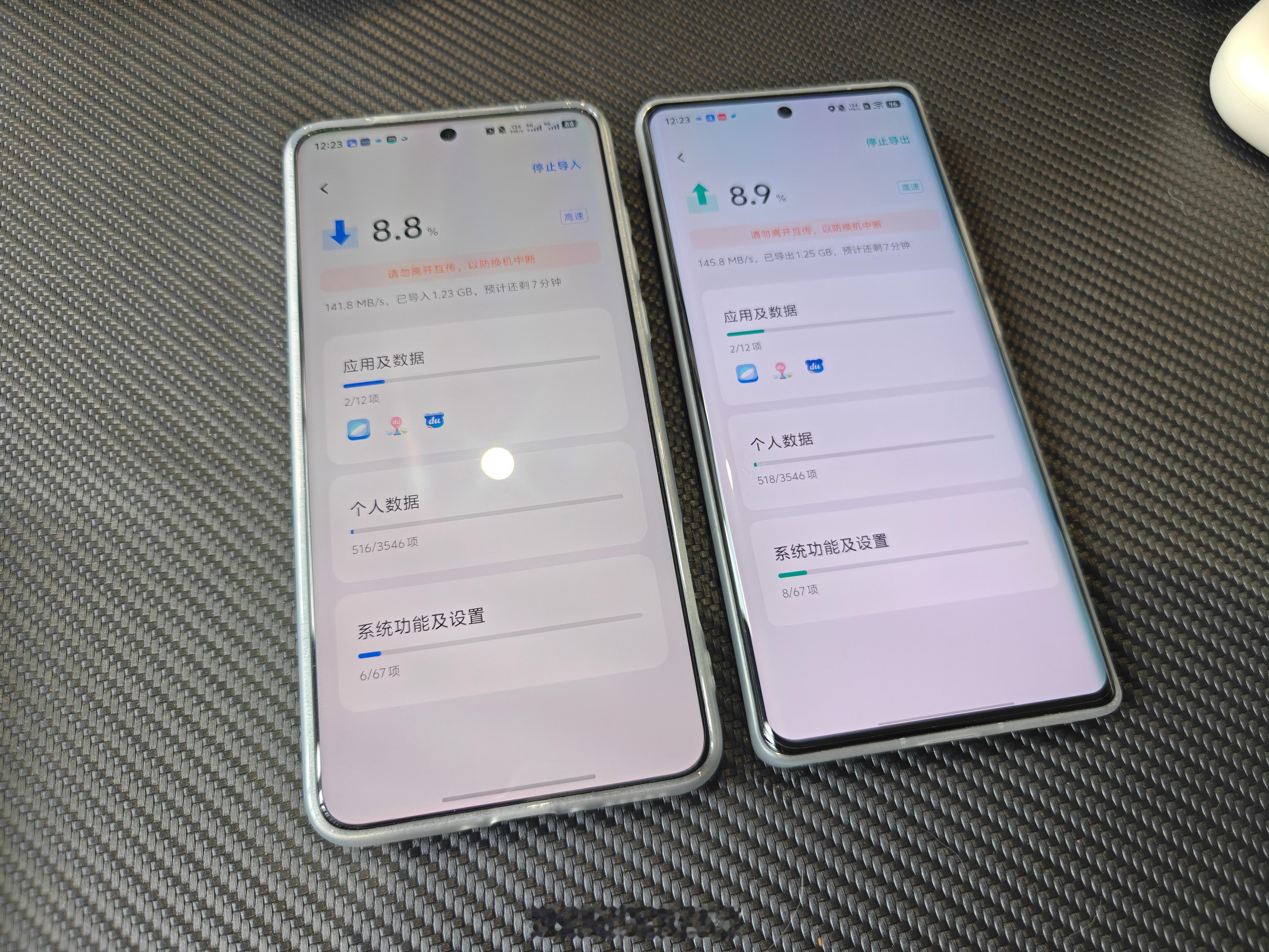 vivo互传一键换机还是很方便了接近40GB空间5分钟搞定 ​​​
