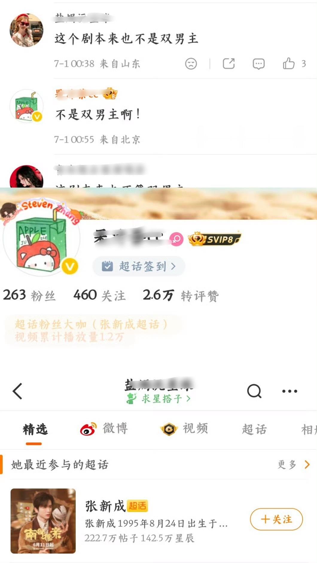 丁丝是真不屑于跟某体寒米胡13有过多交集啊这要换个人早就被提纯的苦茶都不剩了 下