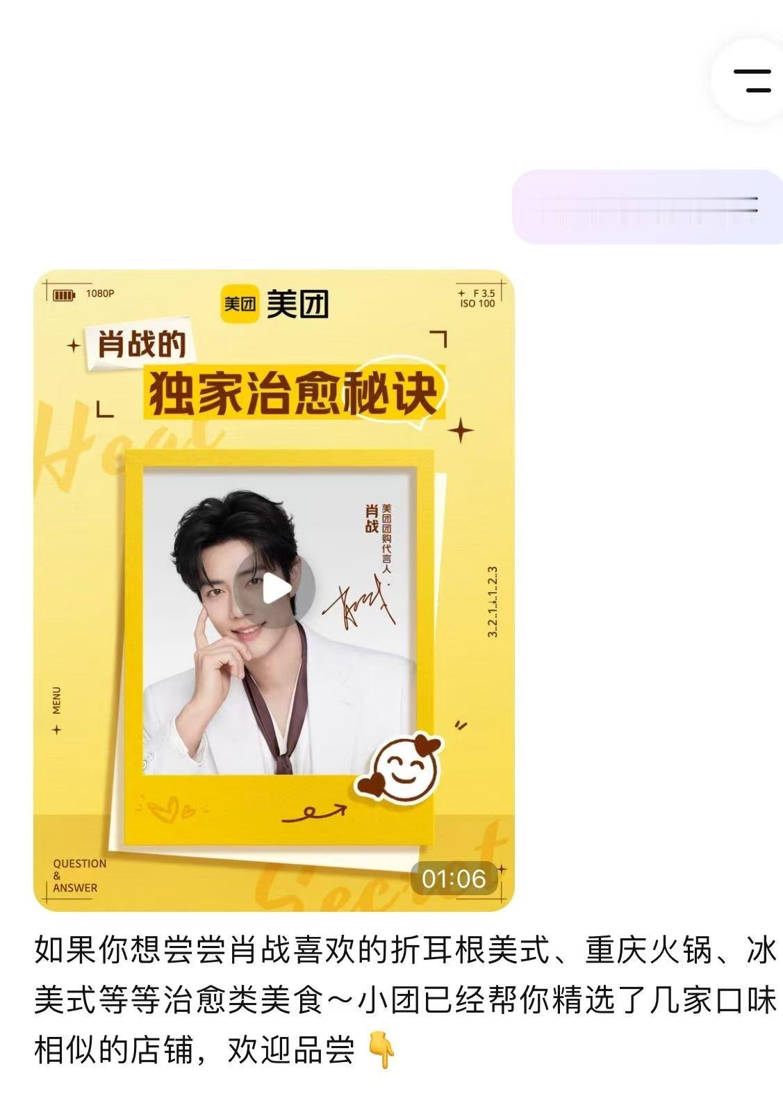 贵州大姨高度认可折耳根咖啡 贵州大姨狂赞折耳根咖啡，贵州嬢嬢直夸肖战超有品味～打