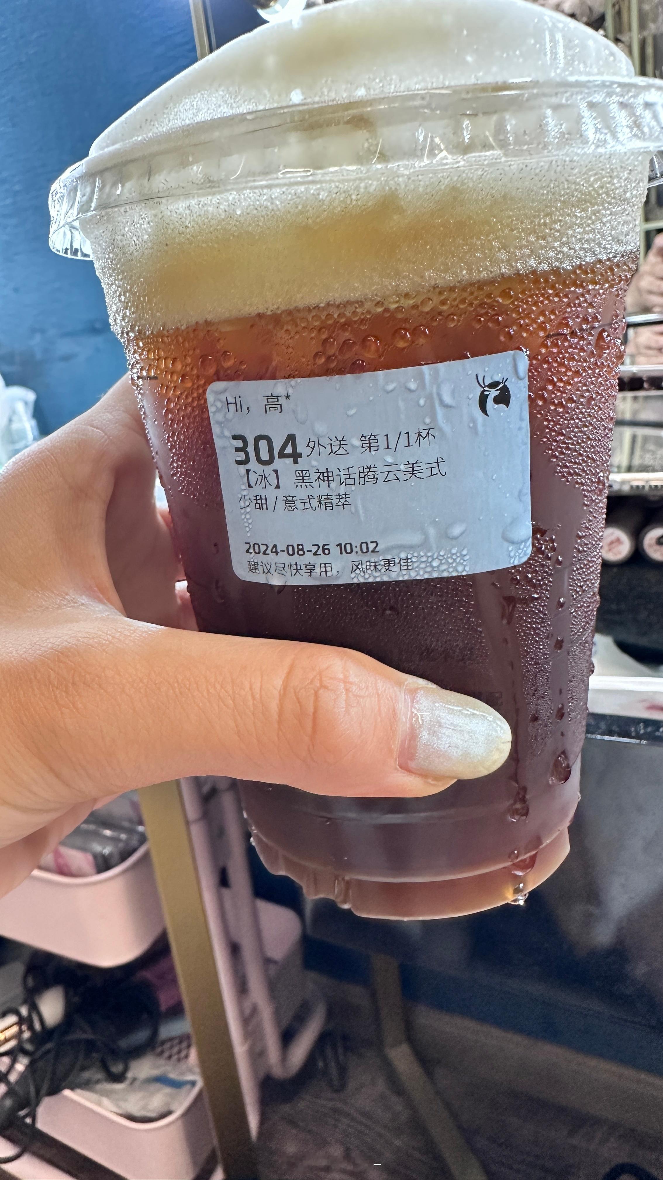 试试瑞幸这个黑神话美式☕️好喝跟你们说#卷妹的唠嗑# ​​​