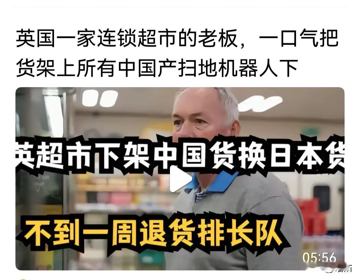 欧洲人看明白了，什么叫作死 ,欧洲这个连锁超市为他们做了最好的诠释。想要作死的欧