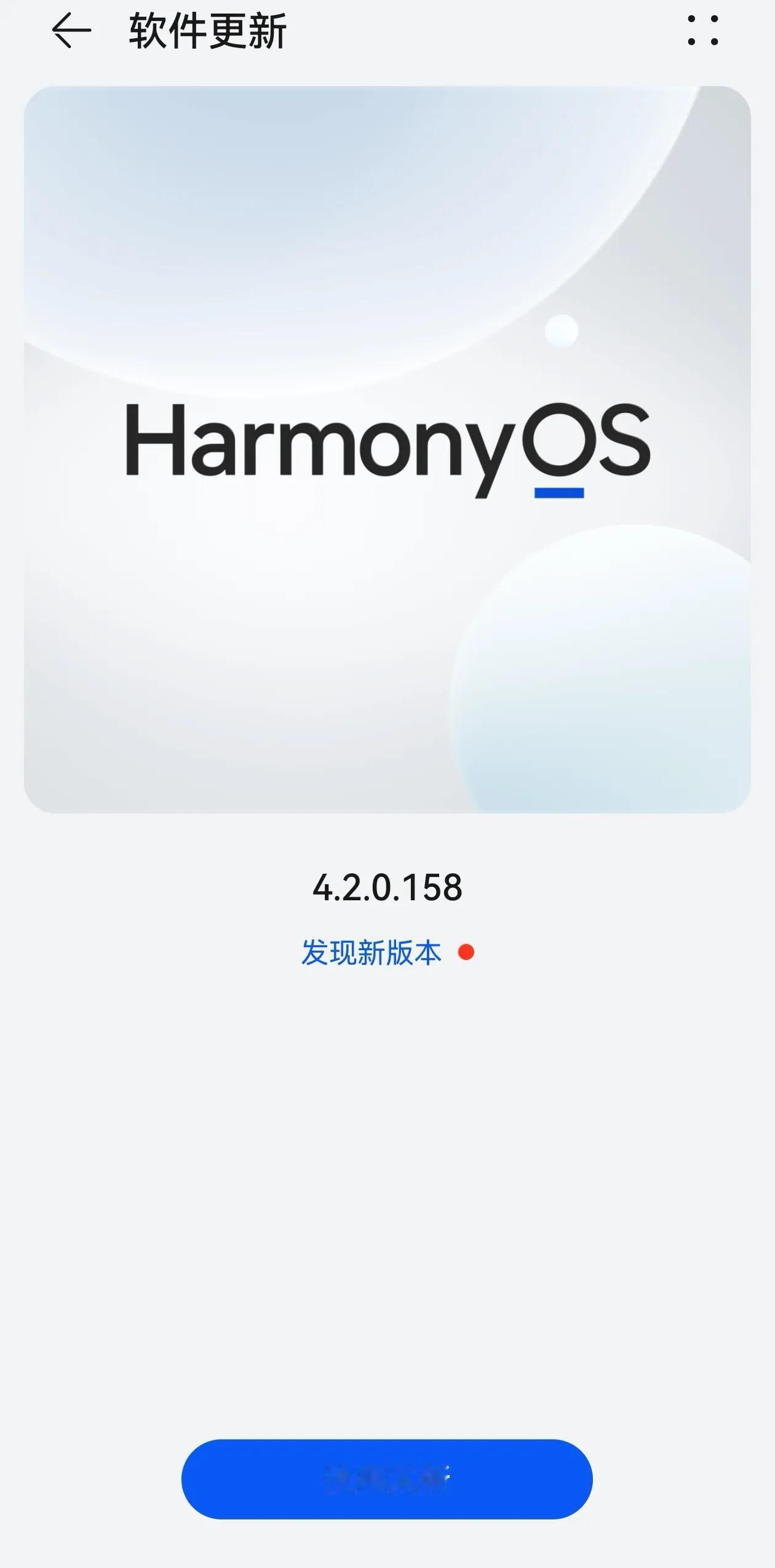 HarmonyOS NEXT——明年见！

       “其实不想走，其实我想