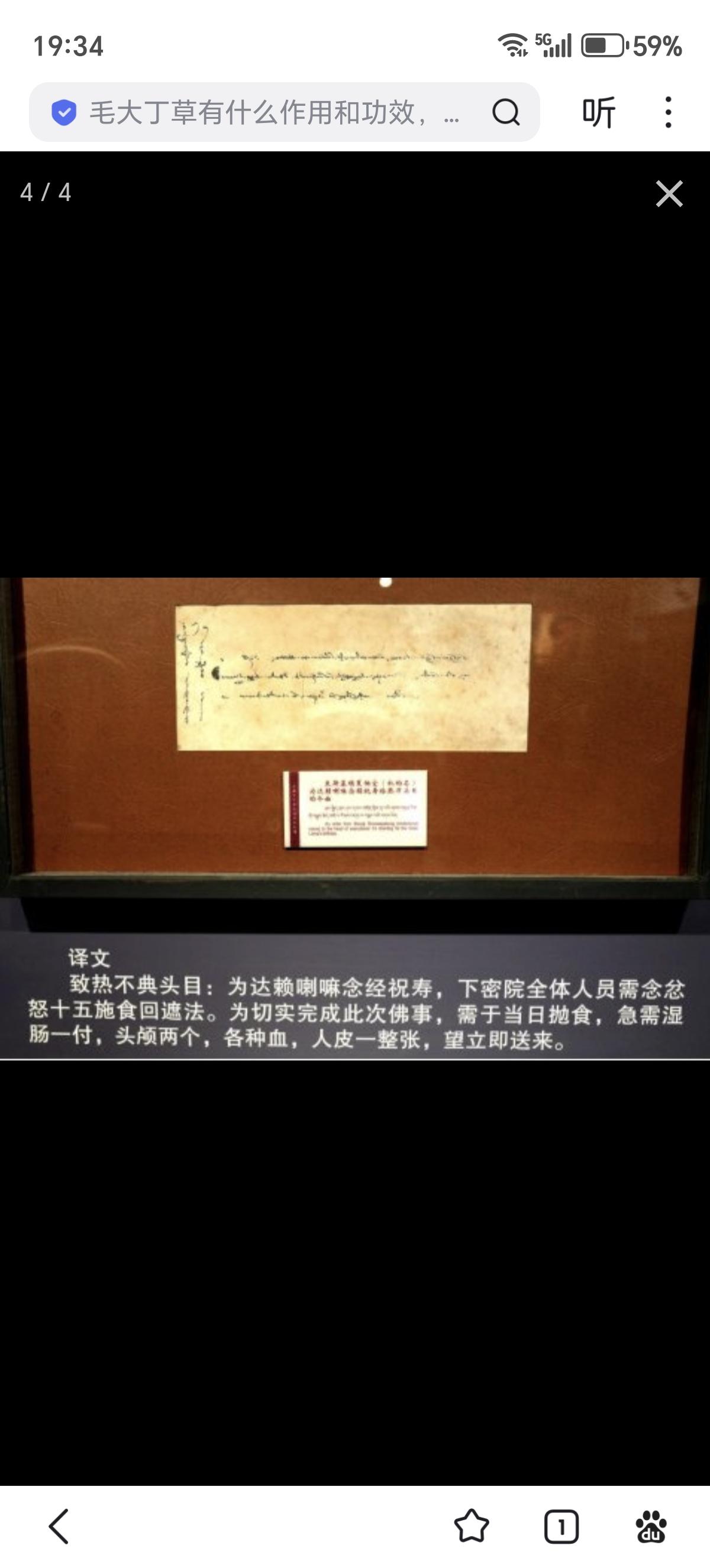 西藏的农奴制度应该是近代中国最黑暗的制度了