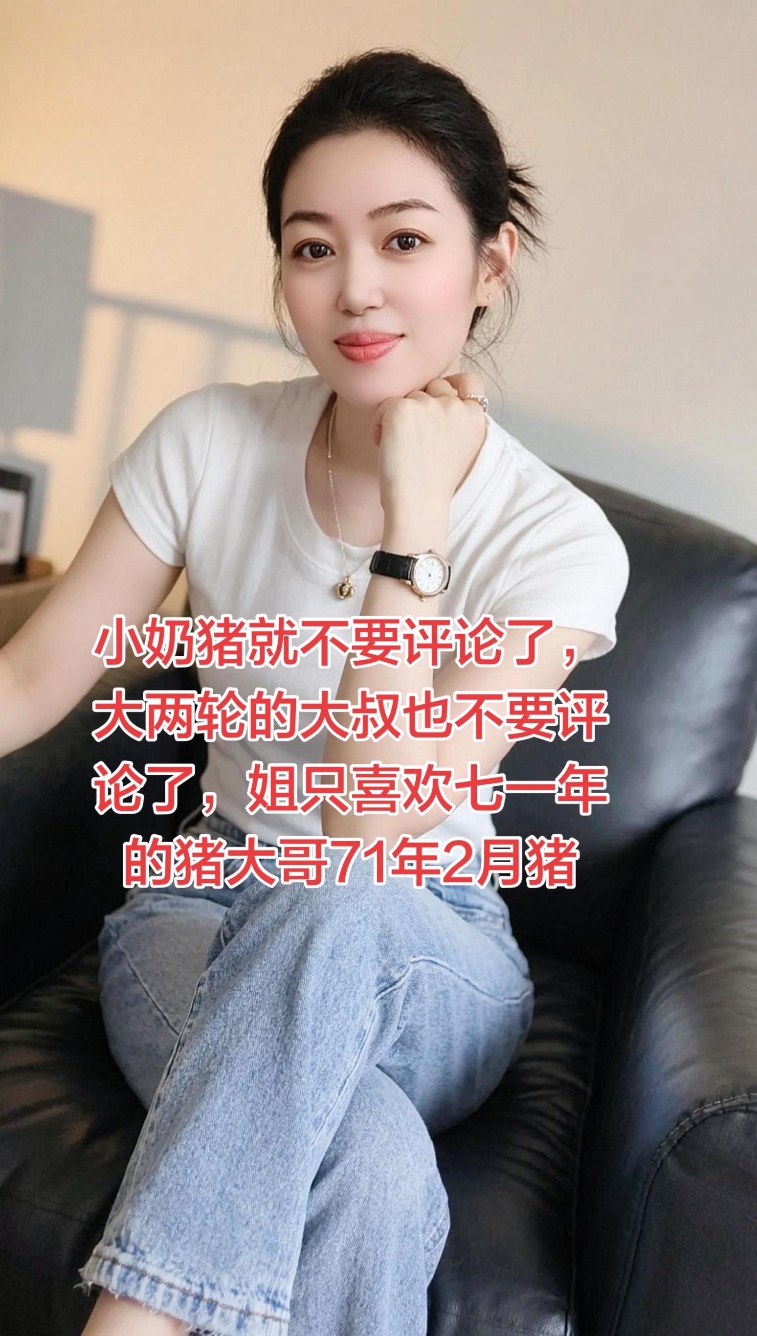 1971年的猪