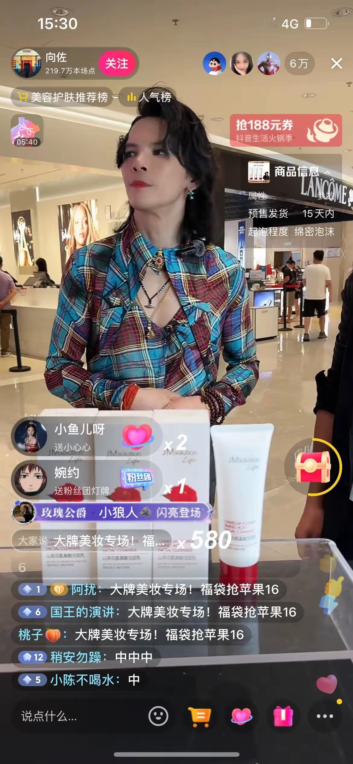 向左这是想干啥呀？真实受不了，他到底经历了什么，衣服不会穿的郭碧婷的吧[捂脸][