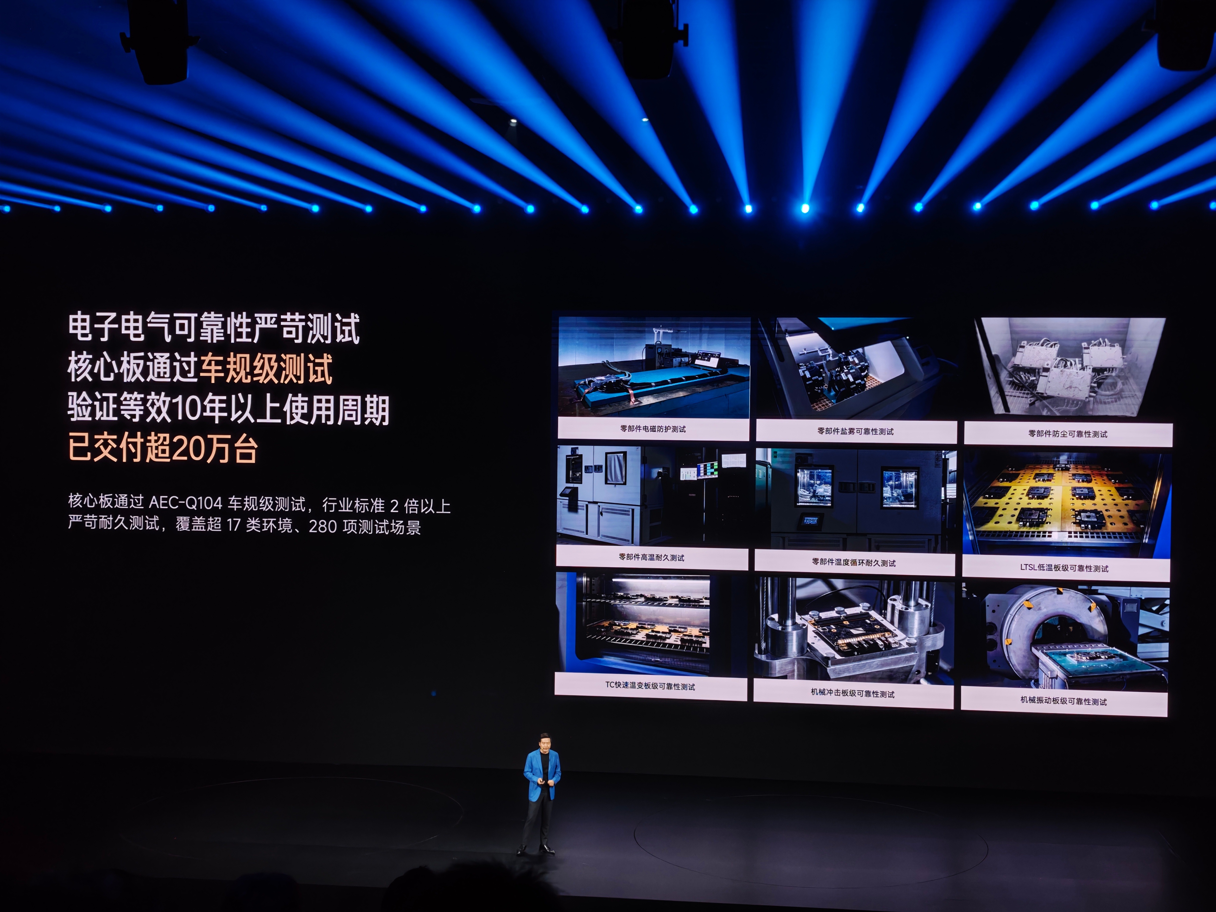 新SU7也用上了四合一域控制器，里面是骁龙8Gen3座舱芯片和NV Thor 7