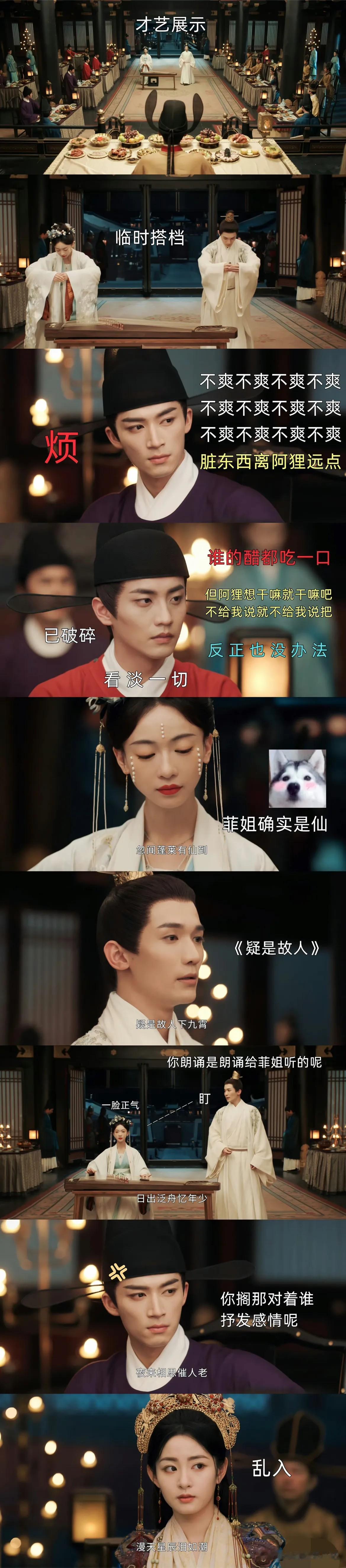 《墨雨云间》大型修罗场：

这段可以叫做《他爱她他爱她他爱她but她爱复仇》，都