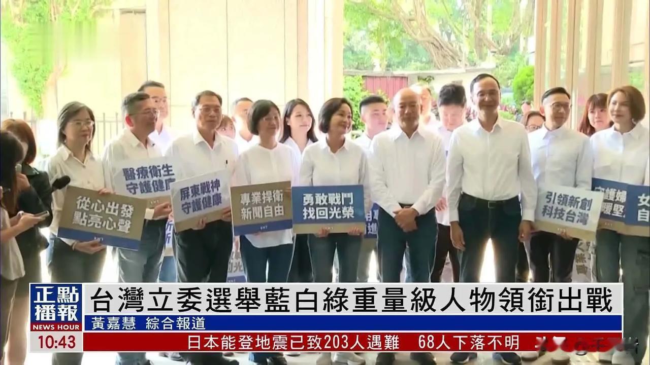 台湾是马上又要选举了，但是台湾的选举有关注价值吗？
其实他们随便选谁都不重要……