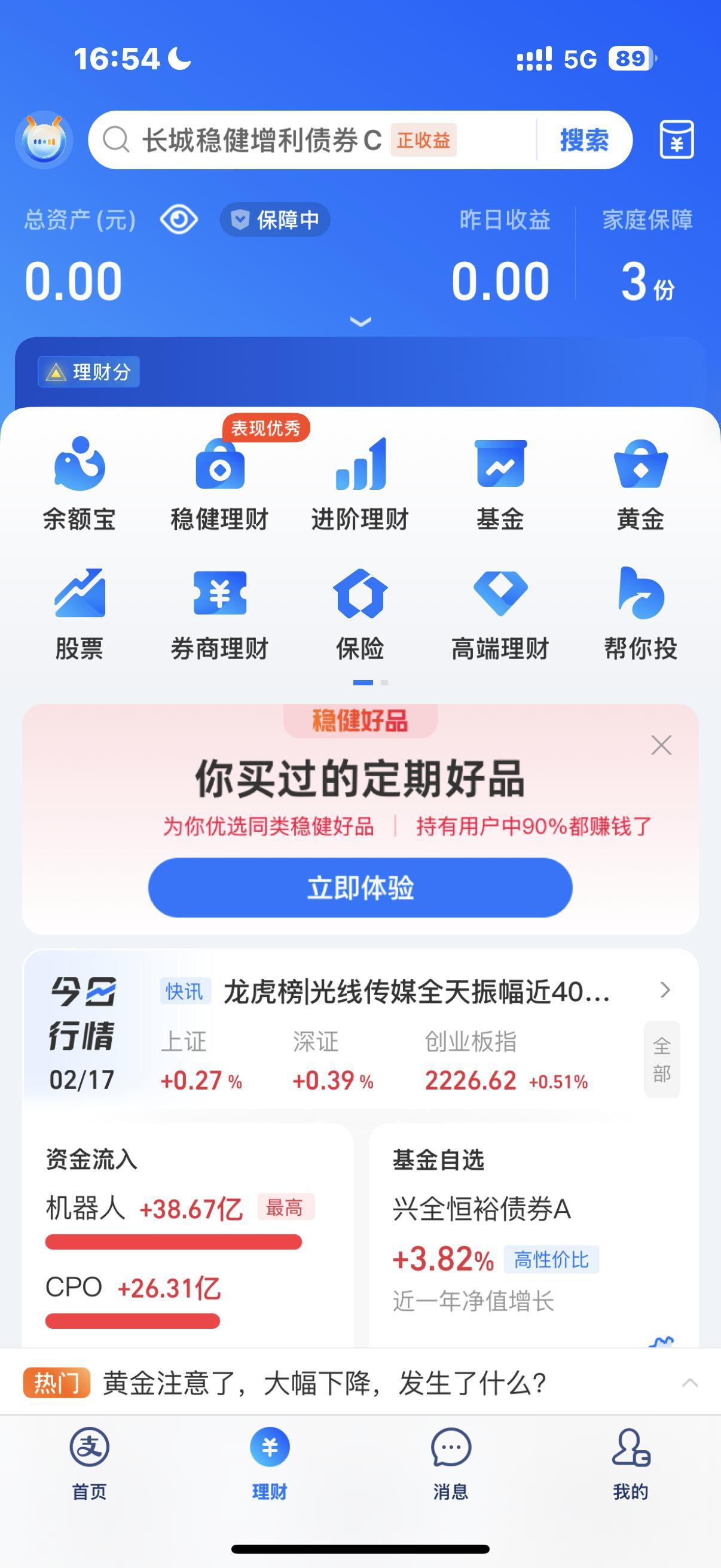 我说我现在身无分文 你信吗？ 