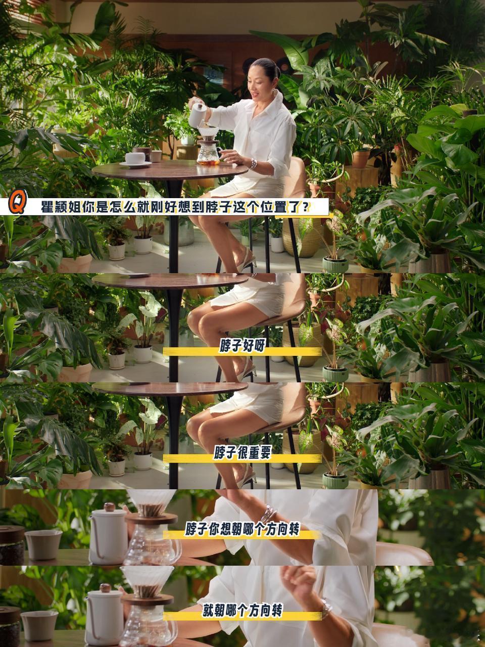 瞿颖说自己是颈部艺人瞿颖说自己翻红后成了颈部艺人看多了娱乐圈人人争上游，瞿颖这番