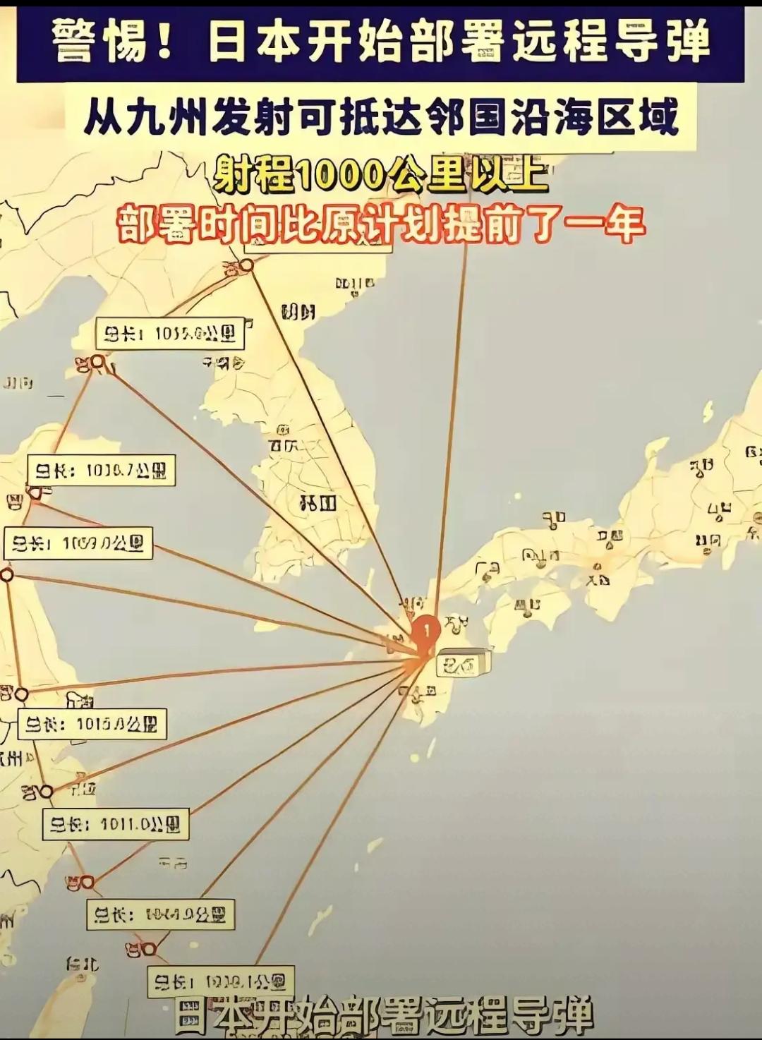 奉劝所有国人，一定要提前做好心理准备！央视已经明确发声，日本近期的一系列举动，绝