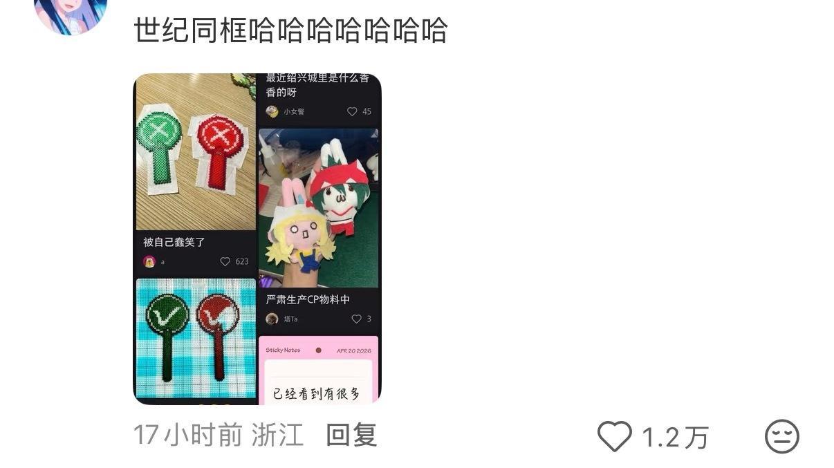 赏也是罚，罚也是罚 