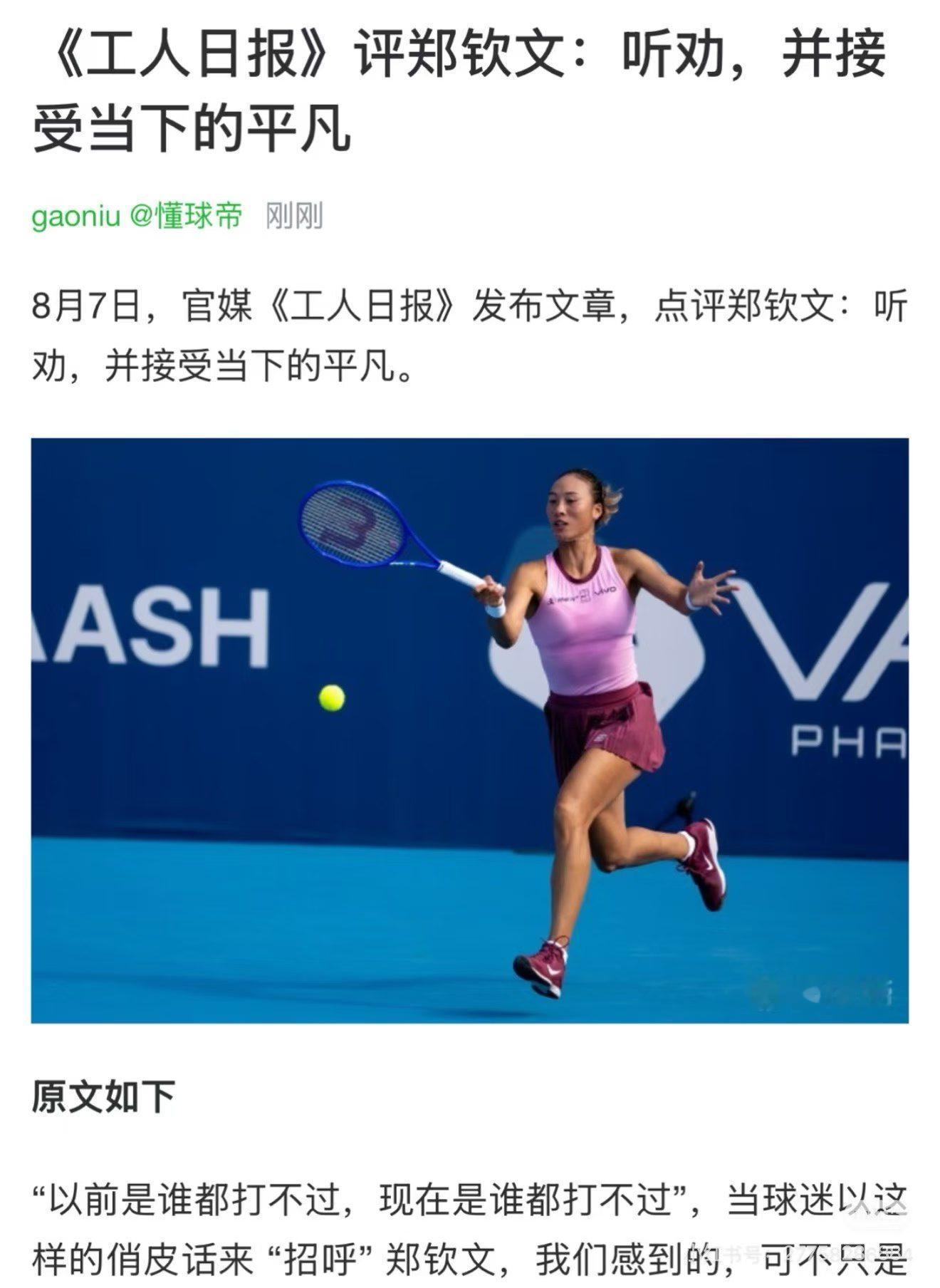 八字算命婚姻感情合婚学八字她绝对不是己酉日己酉月的，食神当旺泄秀，爱吃喝玩乐享受