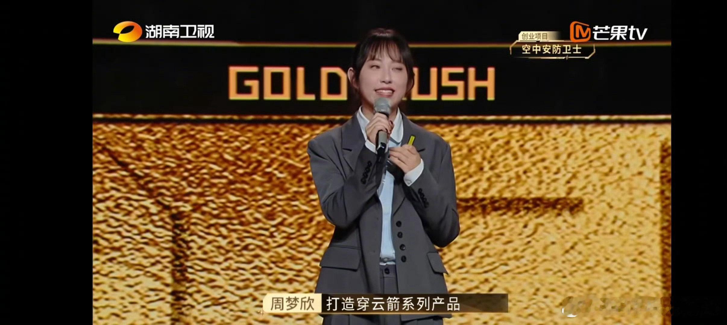 00后女大学生运用无人机灭火   不爱红装爱武装小说女主具象化  夺金2025 