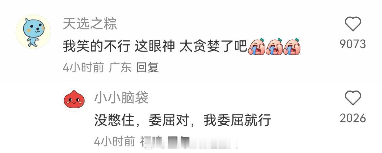张家齐妈妈是真的好喜欢金链子吧 ​​​