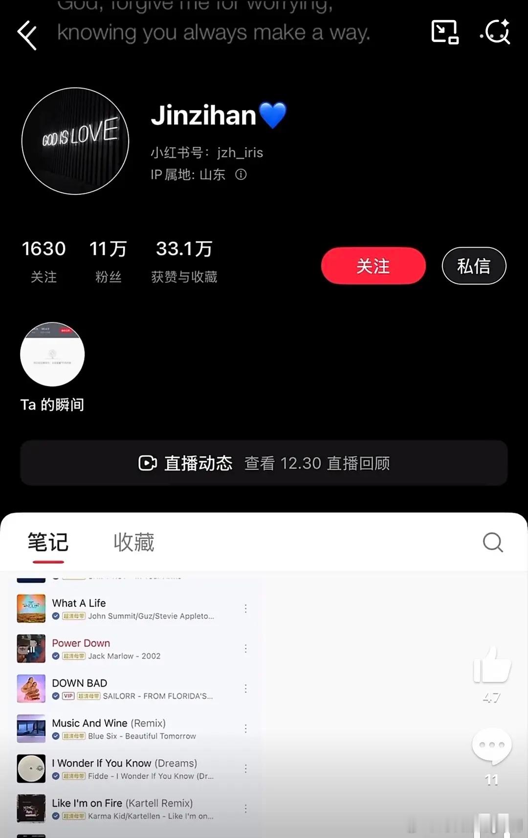 金子涵文案金子涵拉黑蔡徐坤，并配文：一个人能否以同样的方式给予他人善意，什么意思