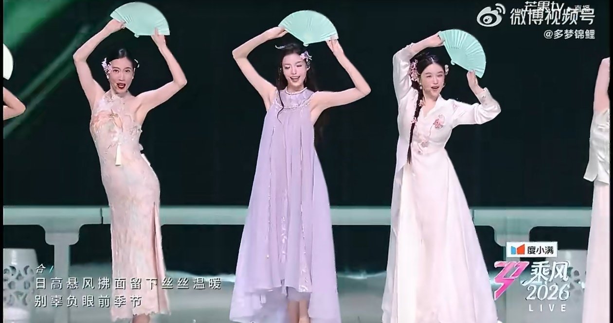 乘风2026投票乘风2026 团队同心聚力，个人独绽风华，双向出彩太过迷人，实在