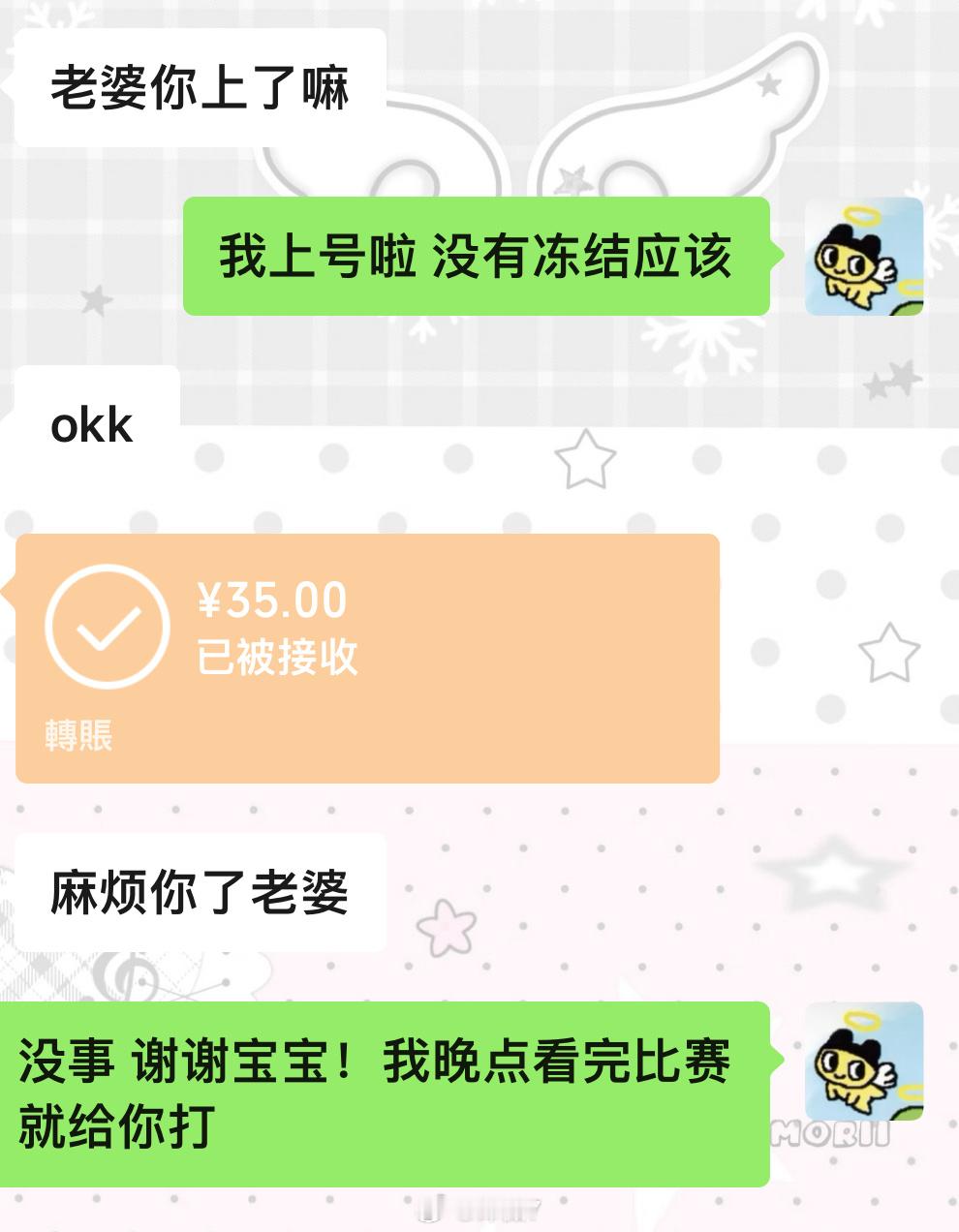 通行证终章 打了三四天  专栏 · 瓦瓦