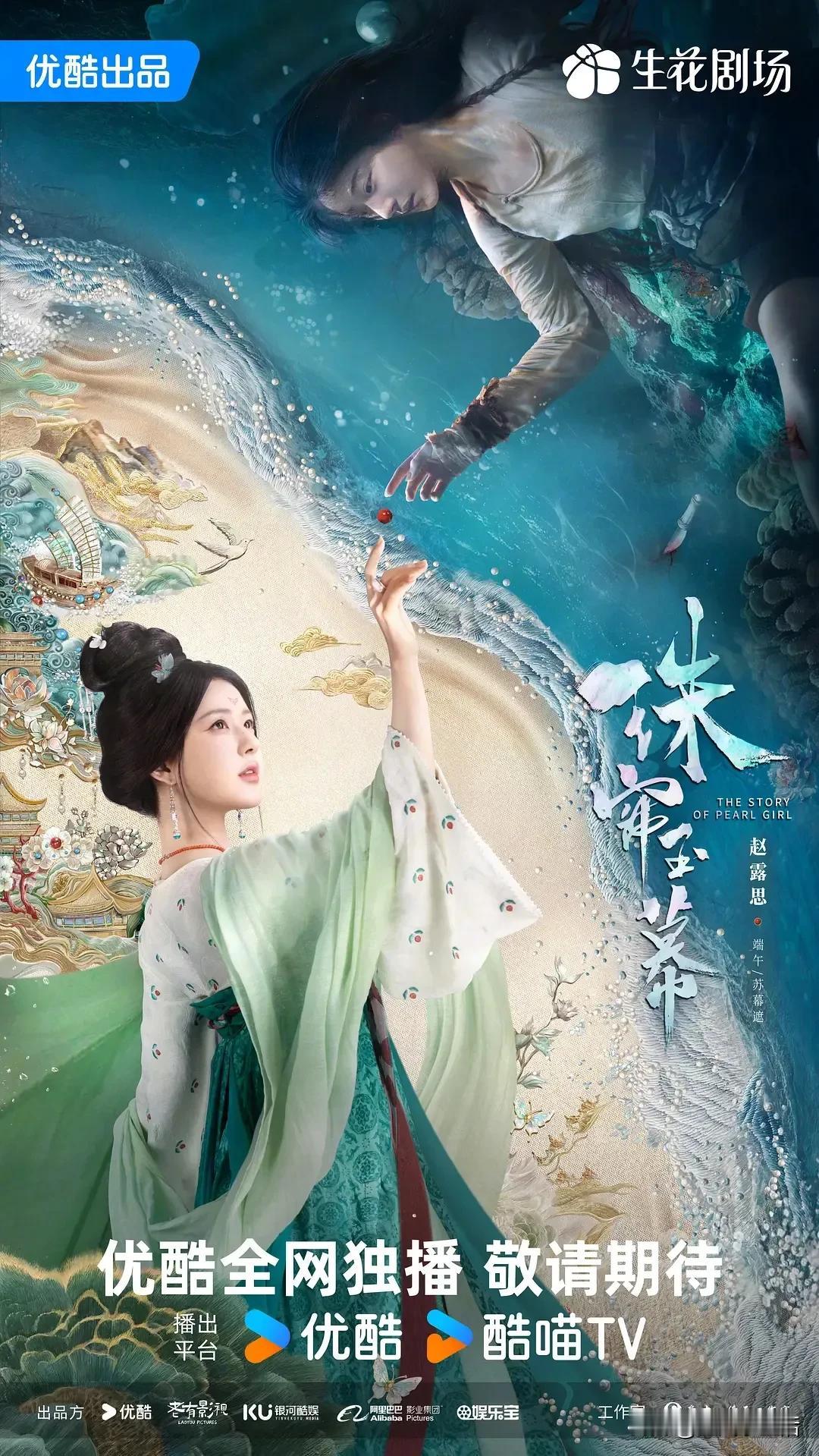 不是吧！居然定档同一天（11月1日）播出！这叫我如何选择啊！两强相争，勇者胜啊！