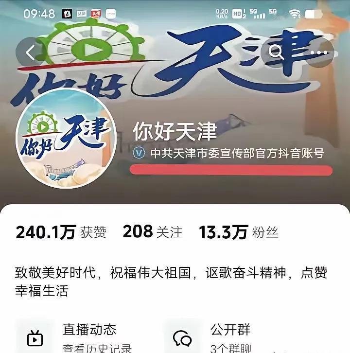 曹云金又给郭老师长脸了！
  有这么厉害的徒弟，郭老师内心会高兴吧，毕竟每一位做