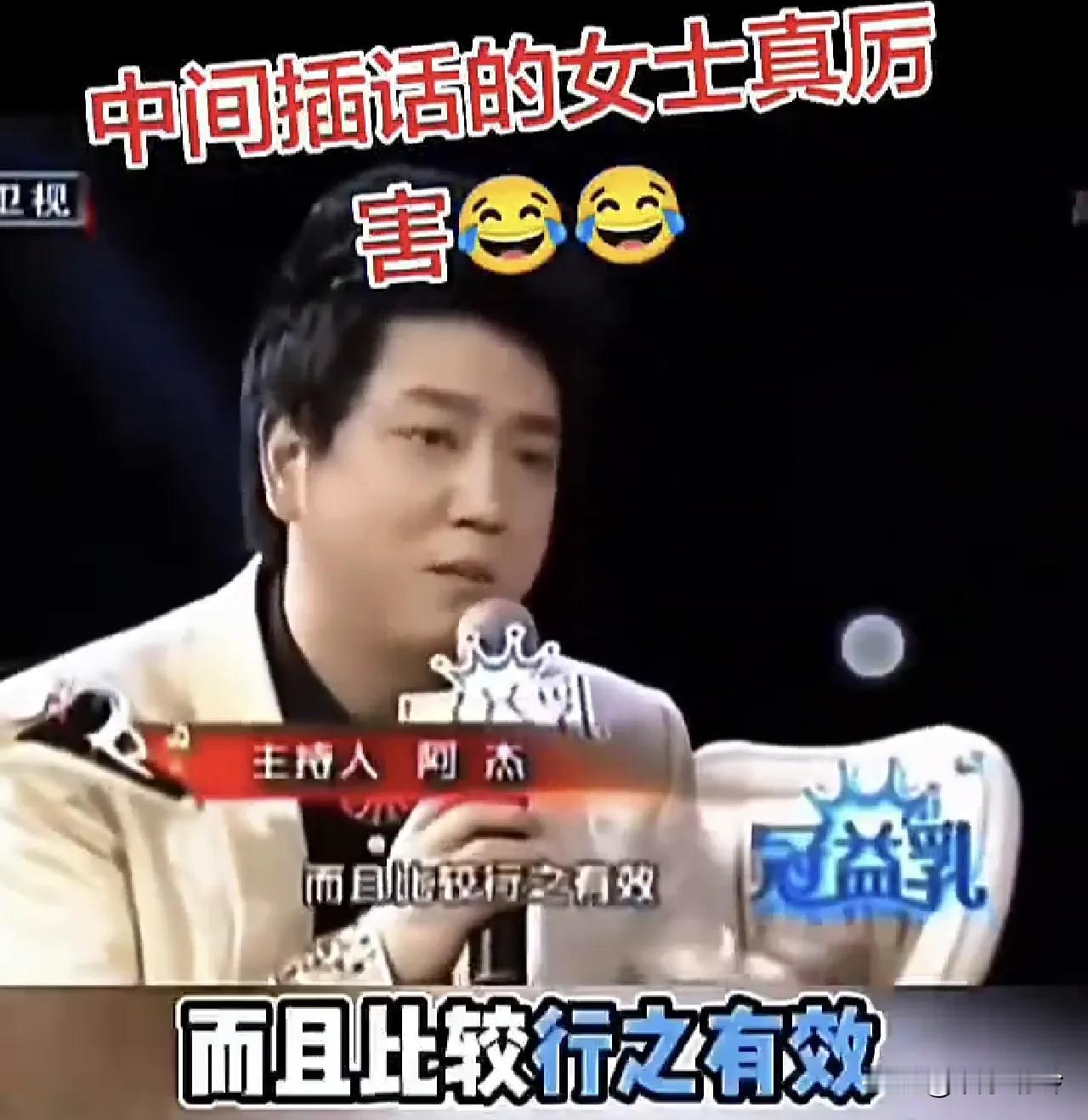 主持人：做慈善哪些方法比较行之有效？

韩红：直接通达是最好的办法，直接把钱和最
