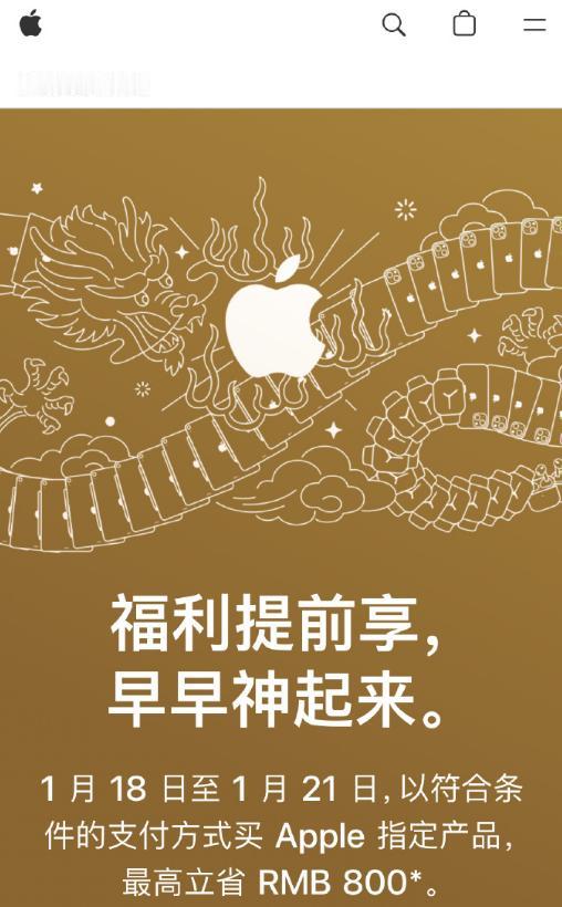 看来华为回归很影响苹果啊，苹果也卖不动了？今天苹果官网罕见降价，iPhone最高