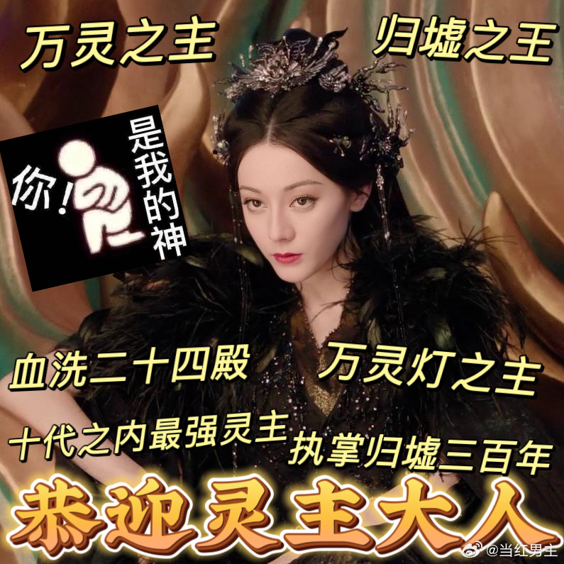 都说了别惹迪丽热巴白日提灯 这部剧完全是贺思慕的主场🖤，大女主气场一路开挂，看