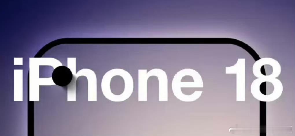 曝iPhone18系列测试拼接微透玻璃】12月6日，博主智慧皮卡丘 透露，iPh