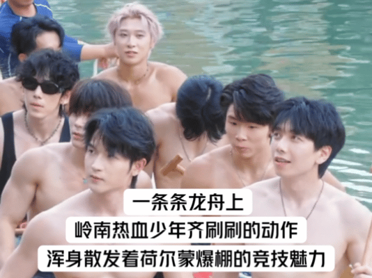广州赛龙舟选手帅成啥样了广州赛龙舟好抽象江面鼓声震天，广州龙舟竞渡火热进行，划手