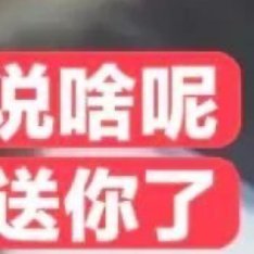 每日一善 生活，需要一点阳光，生命，需要一些勇敢，纠结过去，担心未来，都不如抓住