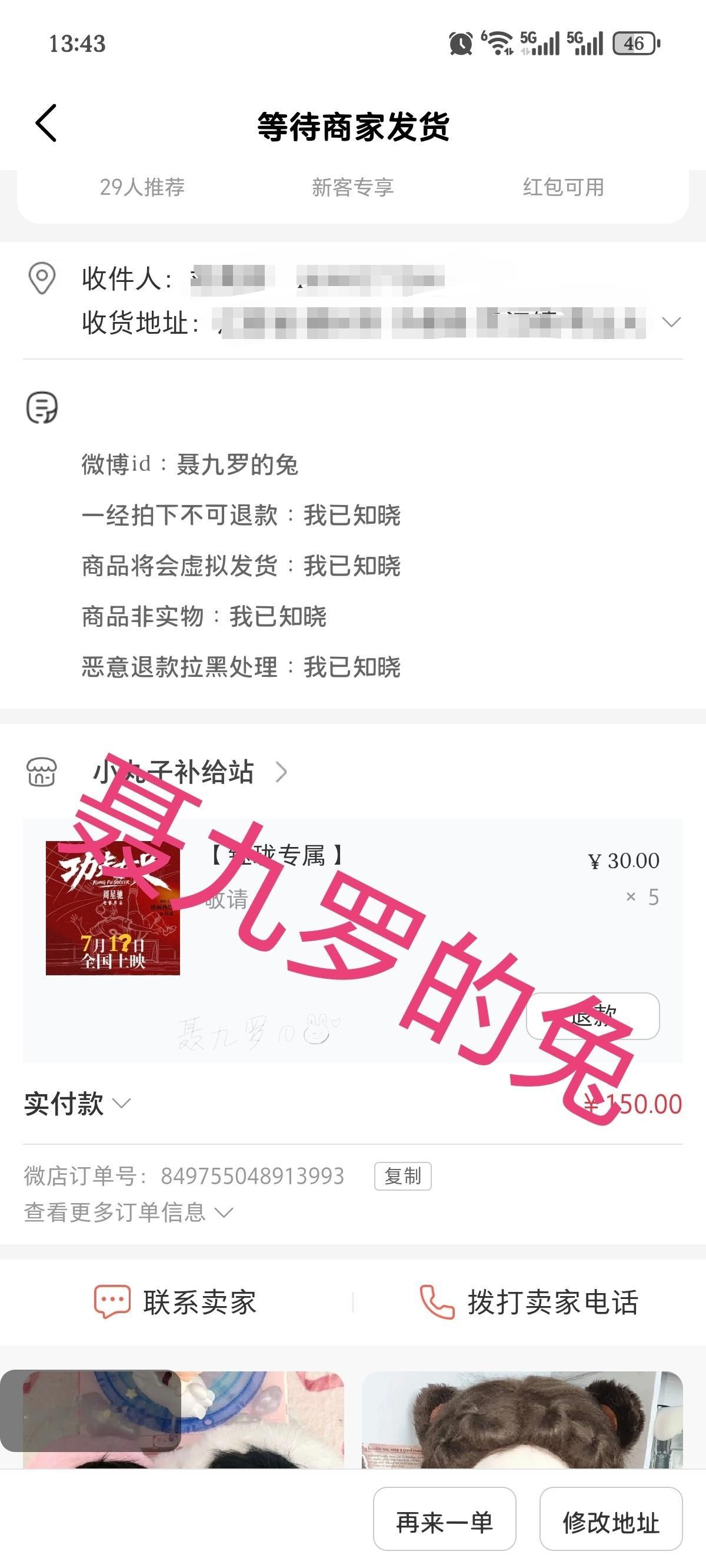支持迪丽热巴钰珑  专栏 · 热爱