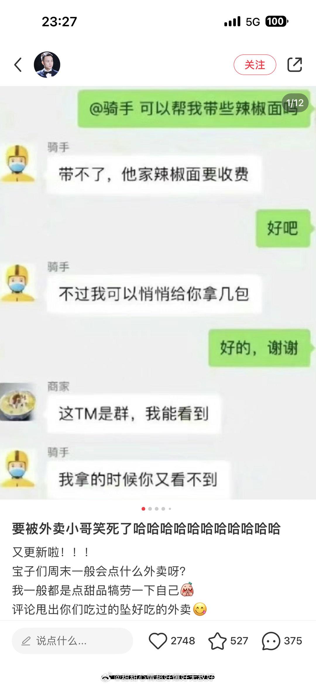 哈哈哈哈哈哈哈哈哈哈哈哈哈哈哈哈哈哈哈哈哈哈哈哈哈哈哈哈哈哈哈哈我要笑晕 ​​​