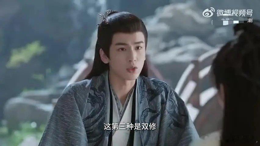 起猛了，内娱修真剧居然还有这种台词[吃惊] ​​​