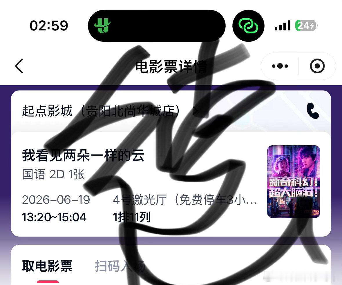 王源  今天也 