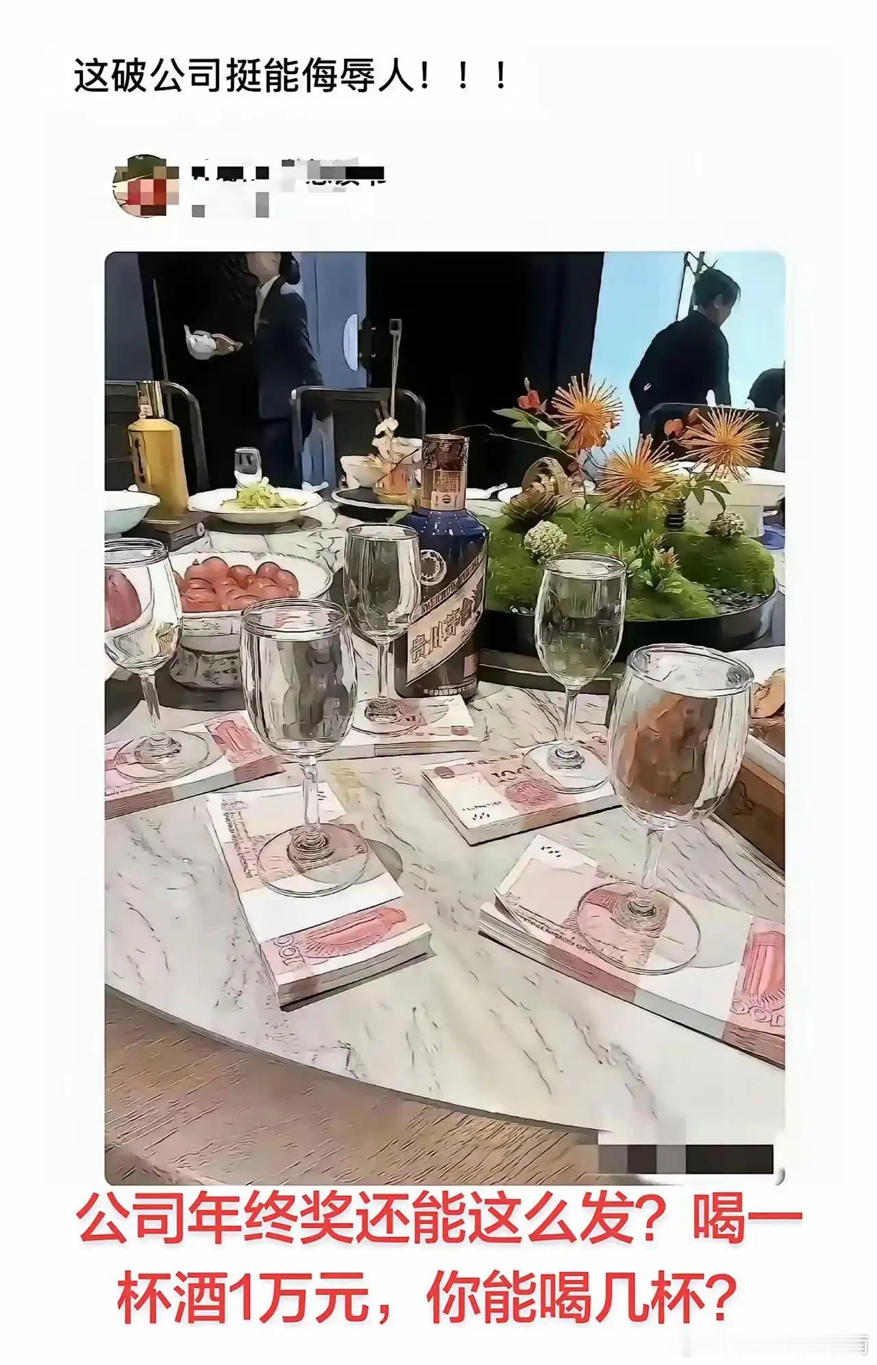 这破公司挺能侮辱人！！！ ​​​