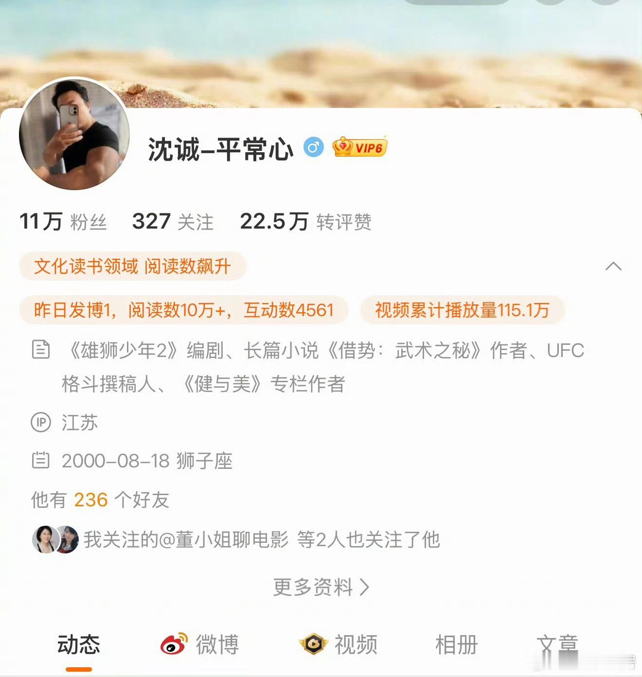 哈哈哈哈哈哈 我也被拉黑了 