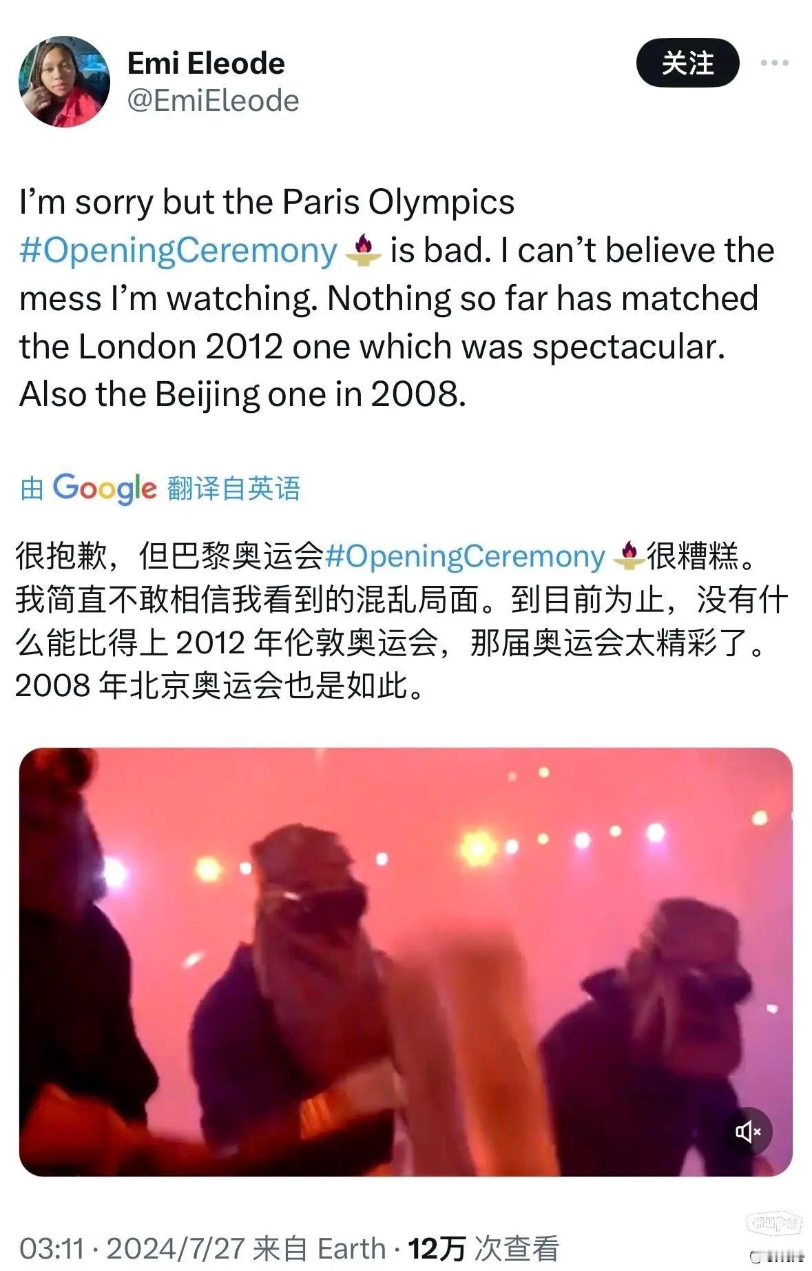 外网上看到好多人都在怀念2008年北京奥运会#奥运会开幕式# ​​​